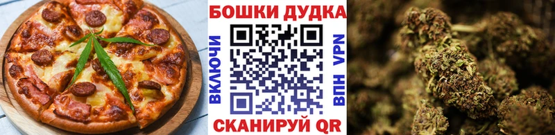 Canna-Cookies марихуана  купить наркотик  Малая Вишера 