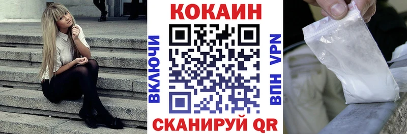 COCAIN Columbia Малая Вишера