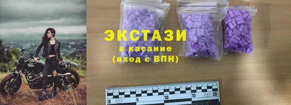 марки lsd Баксан