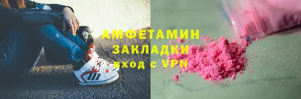 шишки Балахна
