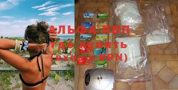 меф VHQ Балабаново