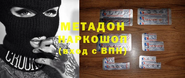 шишки Балахна