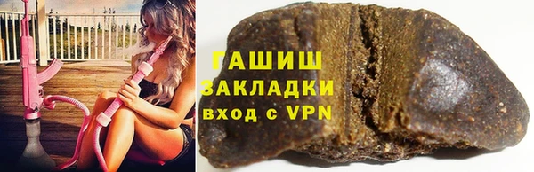 шишки Балахна