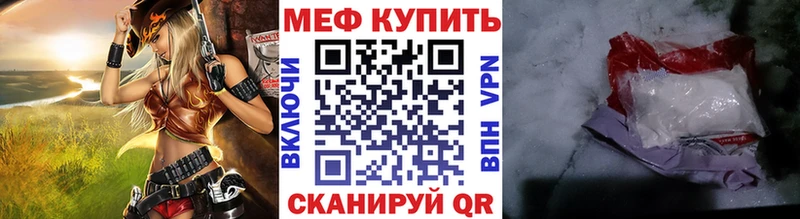 Мефедрон мяу мяу  купить  цена  Малая Вишера 